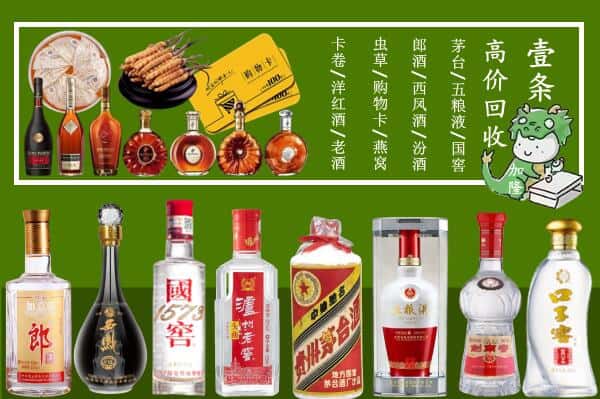 上海市虹口跃国烟酒经营部