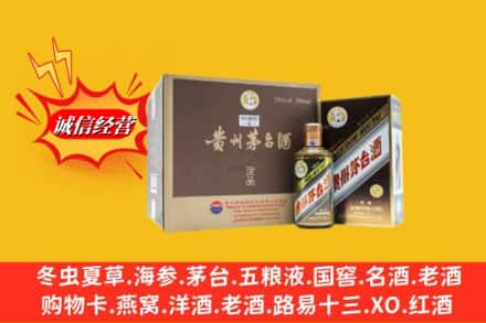 上海市虹口回收彩釉茅台酒