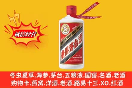 上海市虹口名酒回收飞天茅台酒.jpg
