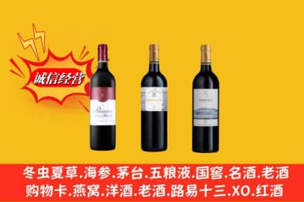 上海市虹口鉴定高价回收拉菲洋酒