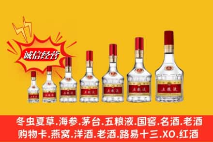 上海市虹口回收五粮液