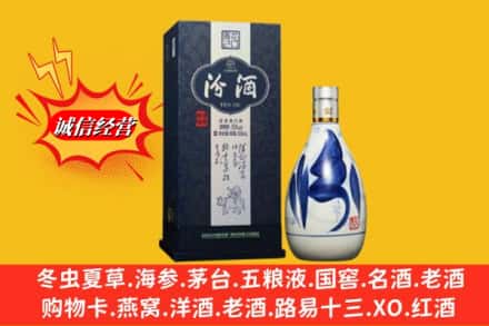 上海市虹口回收汾酒