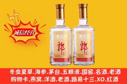 上海市虹口名酒回收郎酒.jpg