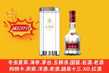 上海市虹口高价上门回收五粮液行情价格
